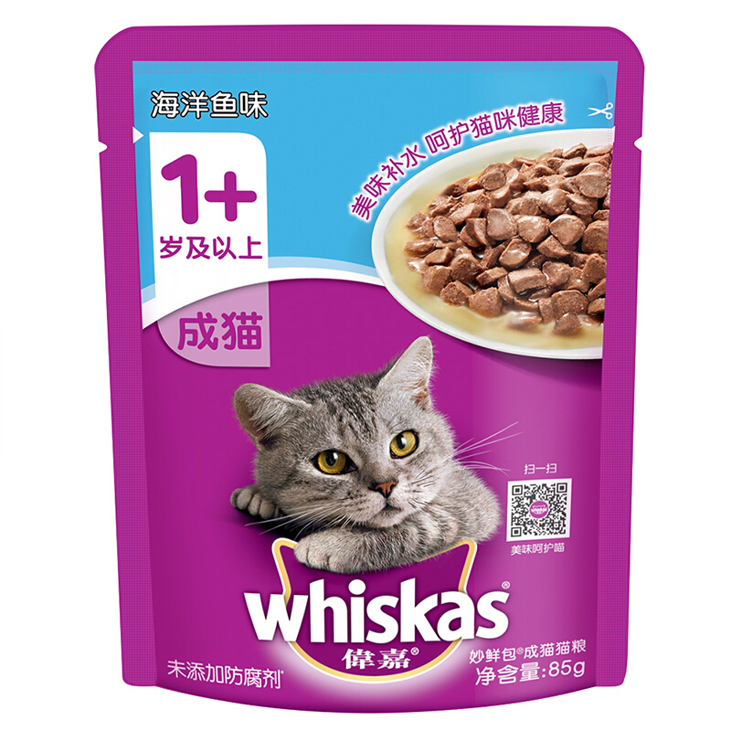 伟嘉妙鲜包全价成猫海洋鱼口味 85g