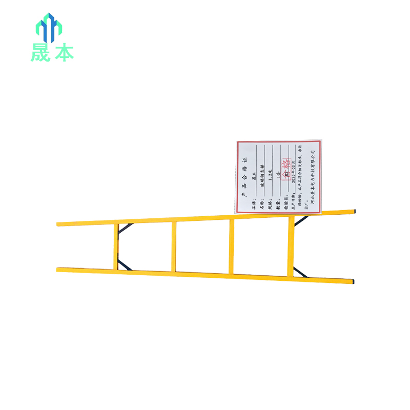 晟本+玻璃钢直梯+1.2米+个高清大图