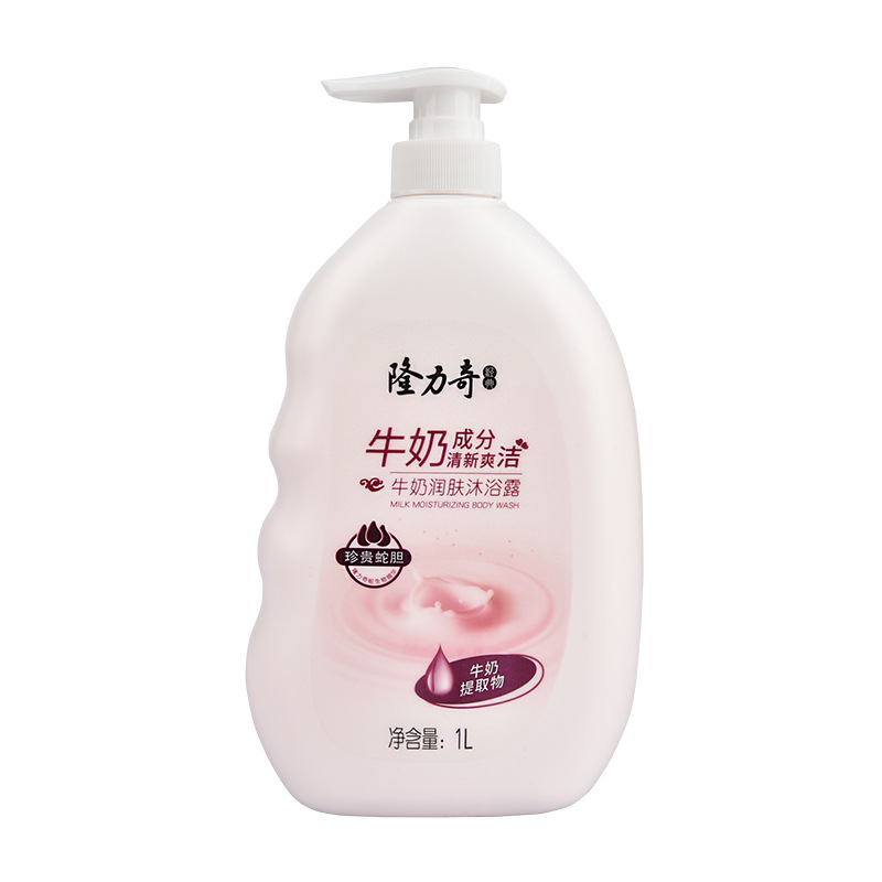 隆力奇牛奶沐浴露留香大瓶装男女士沐浴乳家庭家用沐浴液正品1L牛奶