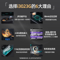 华帝(vatti)集成灶消毒柜灶抽油烟机灶具套装一体机大容量紫外线消毒红外线烘干高效抑菌3023G天然气