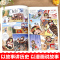 [全3册]漫画三十六计 [正版]全套3册 三十六计儿童版漫画36计小学生版 老趣味漫画三十六计与孙子兵法连环画 二三四五