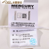 水星家纺MERCURY暖芯纯色抗菌特厚被 纤维被子被芯其他单双人加厚冬被