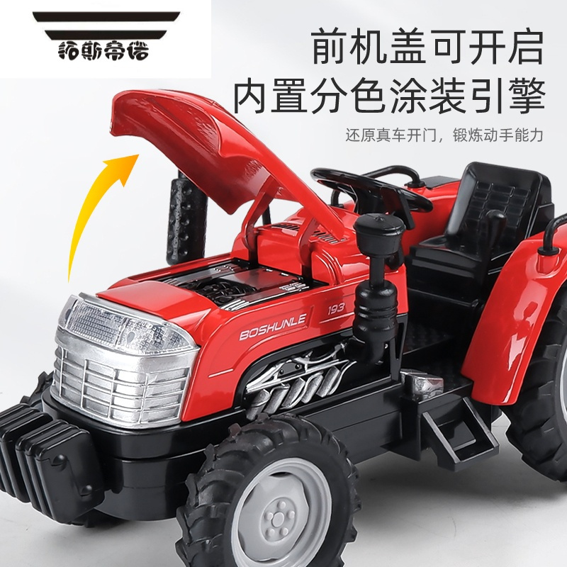 拓斯帝诺儿童玩具男孩汽车模型仿真农夫车农场回力小汽车玩具