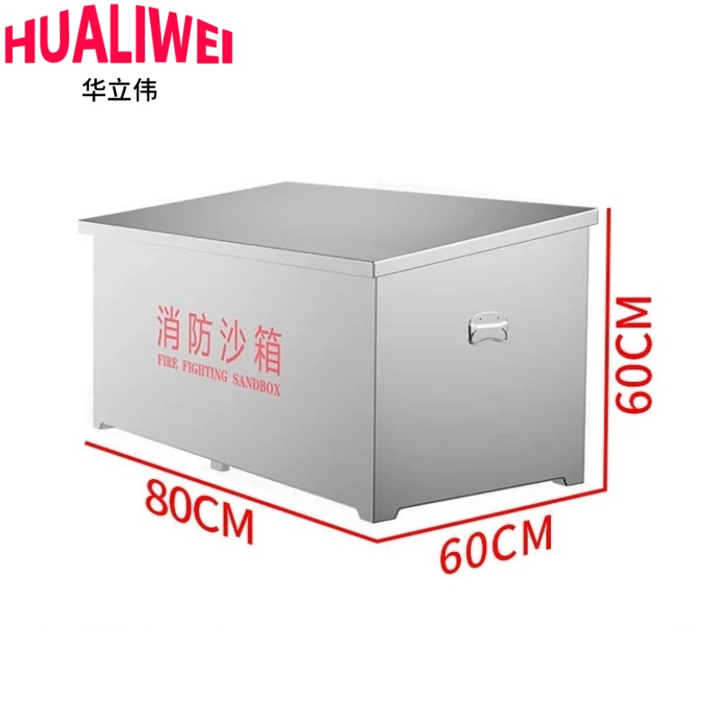华立伟不锈钢消防沙箱高清大图