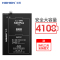 诺希NOHON全新VIVO X20 plus手机电池vivo x20plus大容量电板换B-D2正品