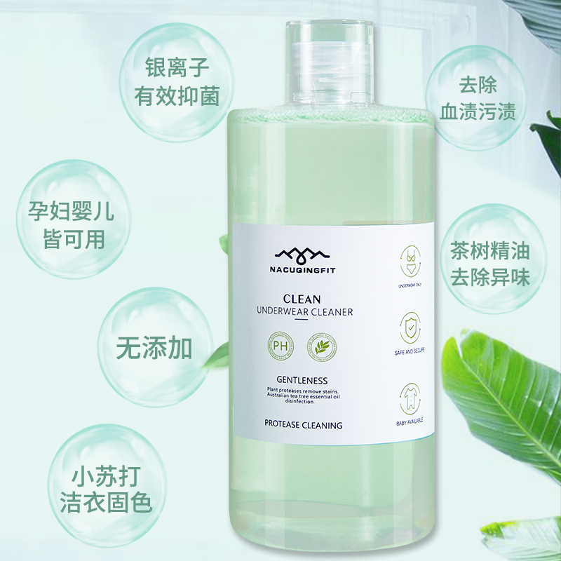 澳洲海肌兰Seaklam抑菌内衣洗衣液550ml经典茶花香