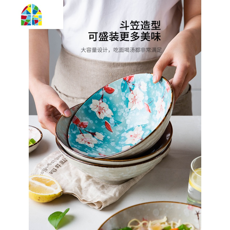 日式陶瓷面碗汤碗大号碗拉面碗斗笠沙拉碗家用泡面条碗 FENGHOU 海浪纹8寸面碗