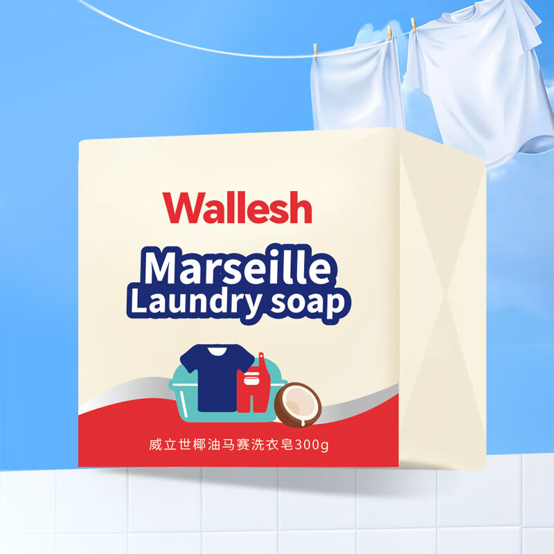 威立世Wallesh 椰油马赛洗衣皂300g