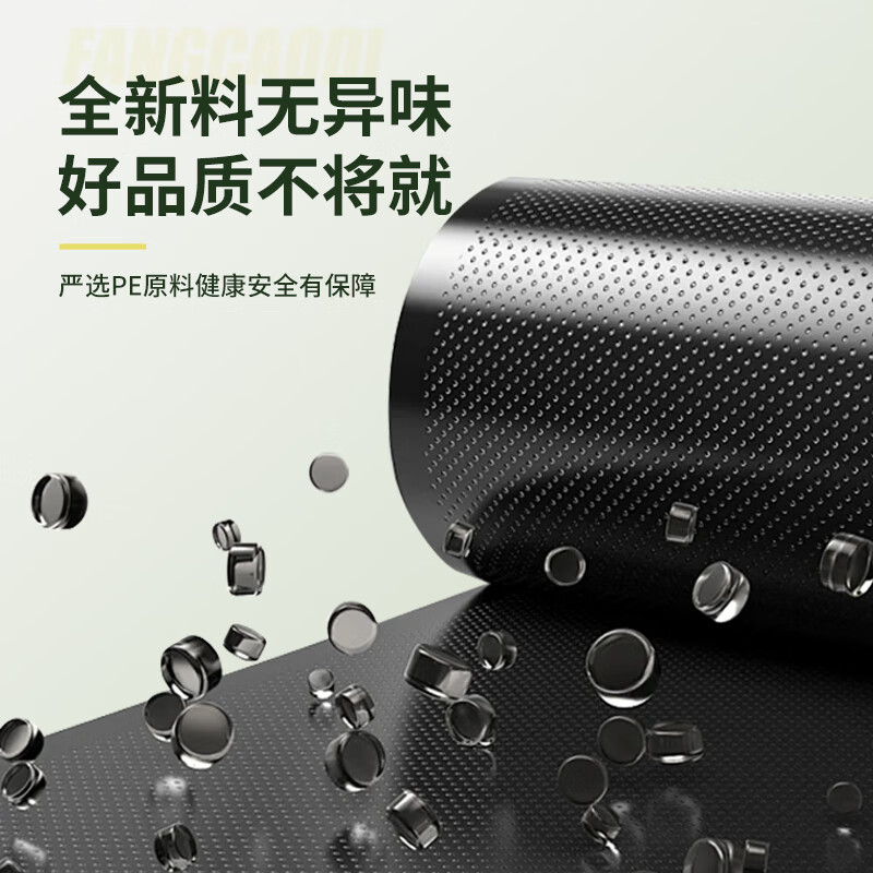 芳草地物业垃圾袋社区用卷装加大型商用垃圾袋黑色 80*100cm*50只 3G3256*5高清大图