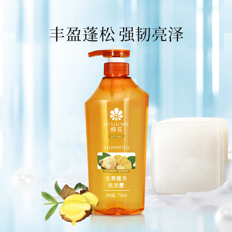 蜂花 生姜健发洗发露750ml 无硅配方强韧发丝高清大图