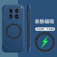 可波 适用于vivoX200无边框磁吸手机壳vivoX200pro简约时尚手机壳vivoX200promini无边框壳