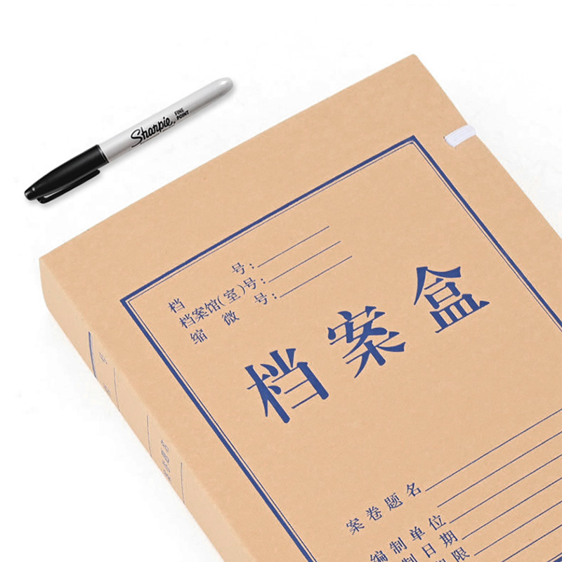 伴公式 B1083 无酸牛皮纸档案盒A4 背宽5cm 1 个高清大图