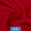 纯色纯棉布料 床品面料衬衫衬衣全棉斜纹棉布衣服手工diy布头 大红