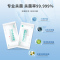 洁艺匠 75%酒精湿巾便携式单片包装50片/盒21*22cm 含10%棉 食品级酒精无毒杀菌无残留
