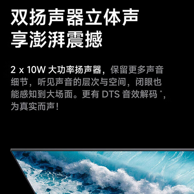 小米(MI)平板电视A65 2+32GB金属全面屏 双频WiFi 4K超高清液晶智能平板电视机