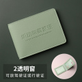 驾驶证皮套男款2023新款机动车行驶证件套卡包二合一驾照本保护套 清新绿驾驶证-2窗