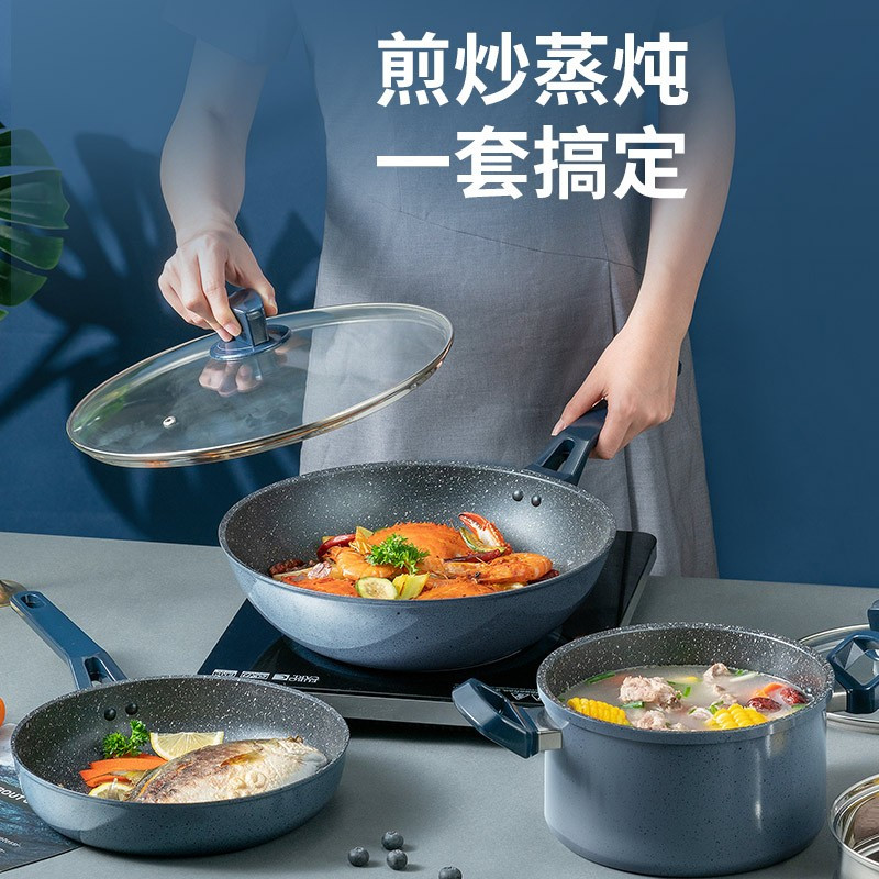 爱仕达不粘锅 晶石锅具套装 麦饭石色不沾炒锅/煎锅/汤锅小蒸锅厚底 电磁炉明火通用PL03A11WG