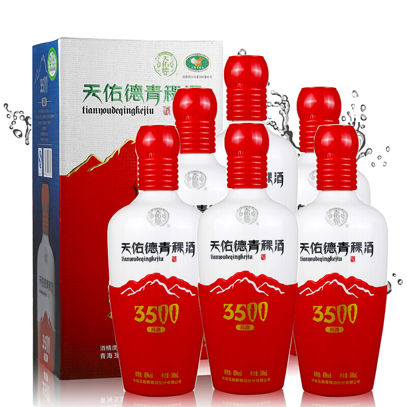 天佑德 青稞酒 高原海拔3500 清香型白酒 45度500ml 6瓶整箱装