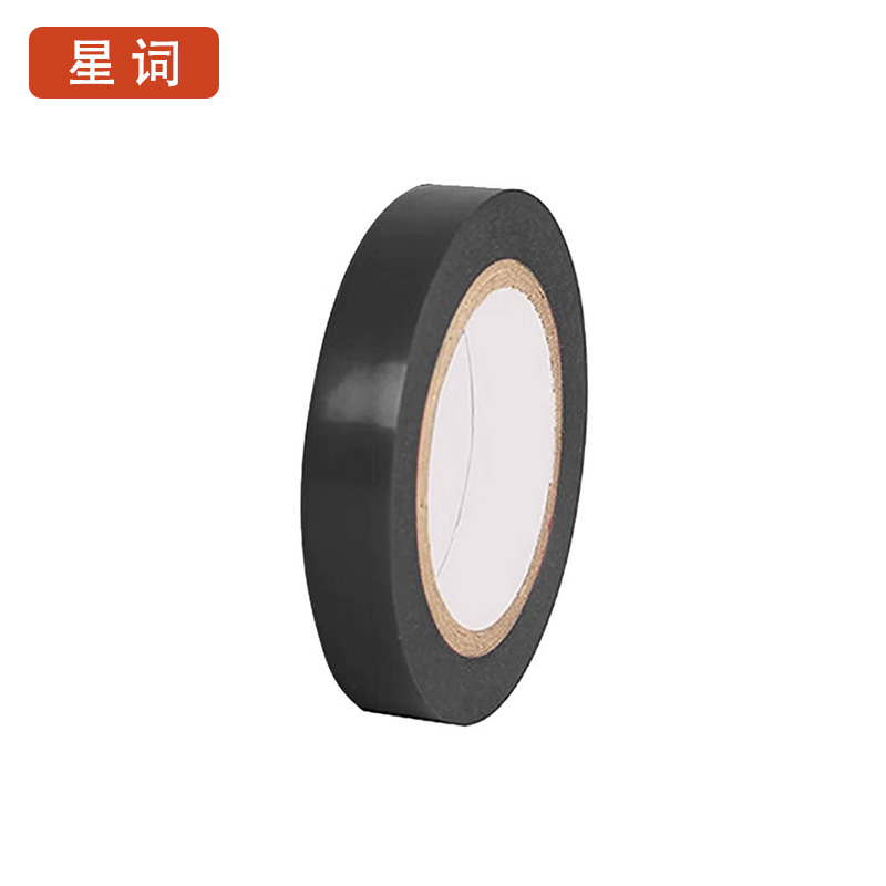 星词XCGW-1609 17mm*10m胶带(计价单位:个)黑色高清大图