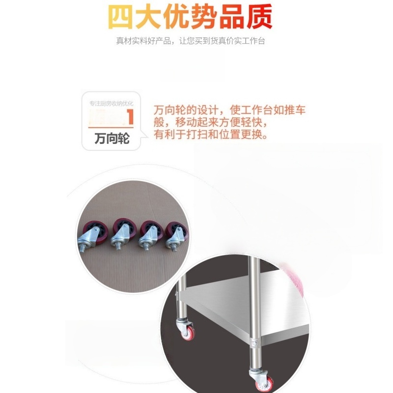 伊洛源 不锈钢 工作台高清大图