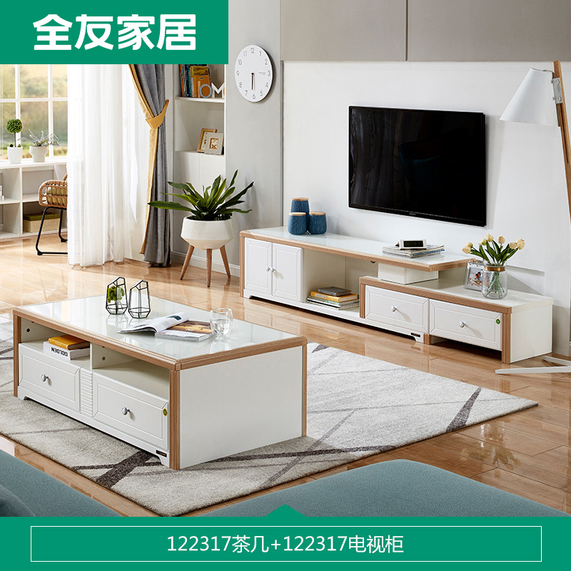 下架抢全友家居电视柜组合全友北欧电视机柜客厅家具122317