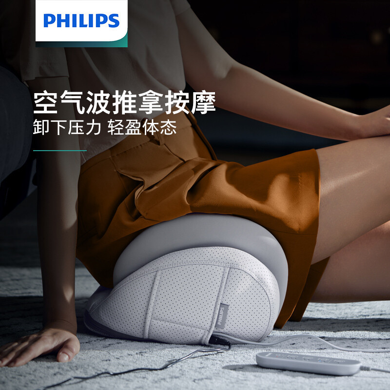 飞利浦(PHILIPS)按摩仪 空气波腰臀按摩器背部腰部腿部臀部 恒温热敷 礼物多功能空气波摩仪器7101B自营