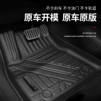 凯易欧(Keyeon)适用于特斯拉model3/Y专用脚垫全天侯3D脚垫TPE汽车配件JD-TPE