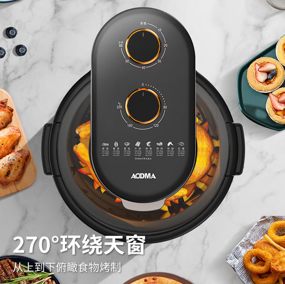 澳得迈AODMA智能空气炸锅低油健康烹饪不粘内锅多功能食尚之选高清大图