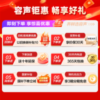 容声526升双净双系统法式多门冰箱家用风无霜变频一级能效大容量嵌入式主动除菌BCD-526WD1MPA