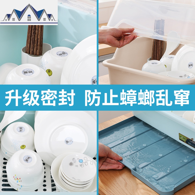 装碗筷沥水收纳盒厨房大号碗盆碗碟置物架放碗箱家用带盖塑料碗柜 三维工匠高清大图