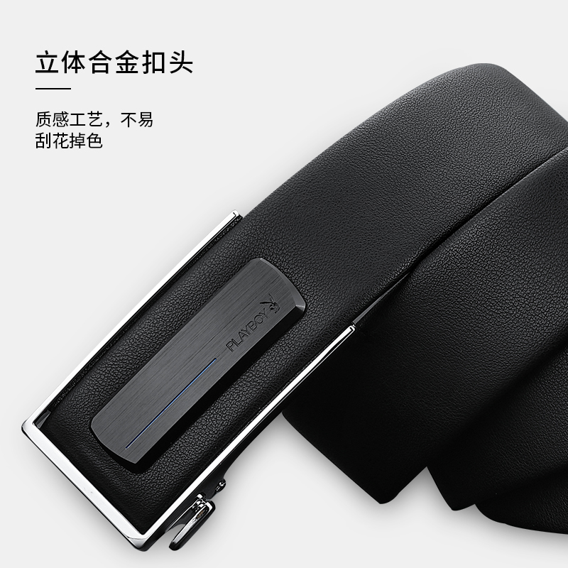 花花公子新款男士皮带真皮自动扣腰带青年商务百搭休闲牛皮裤腰带高清大图