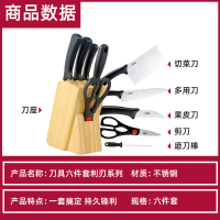 锅具厨具炊具十六件套 2件起购