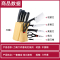 锅具厨具炊具十六件套 2件起购