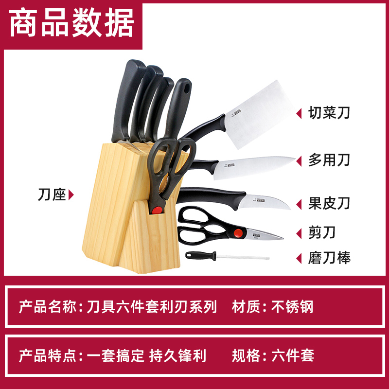 锅具厨具炊具十六件套 2件起购
