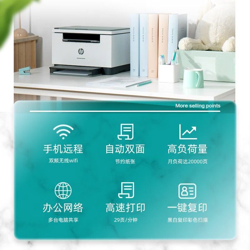 惠普232dw无线激光打印机手机无线自动双面商用办公学生家用复印-套餐4:机器+升级易加粉硒鼓4支+粉9支高清大图