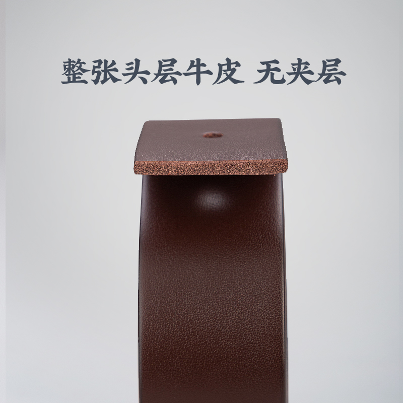 牛当家(CattleOWN)钛合金皮带男真皮中年牛仔裤带头层牛皮腰带男休闲针扣3138高清大图