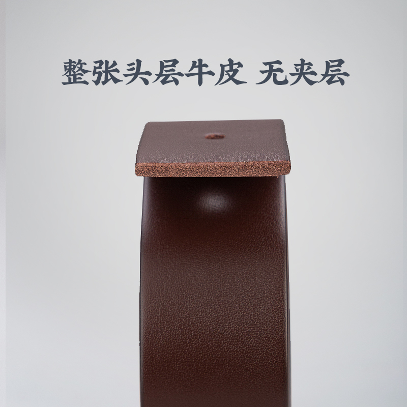 牛当家(CattleOWN)钛合金皮带男真皮中年牛仔裤带头层牛皮腰带男休闲针扣3138