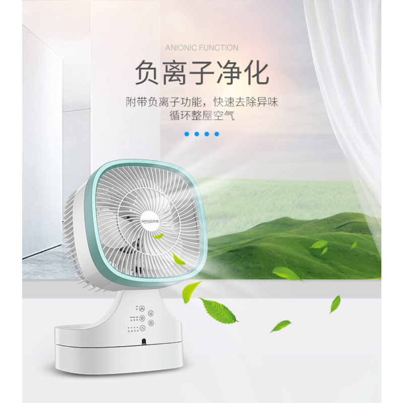 亚摩斯(AMOS)电风扇空气循环扇家用桌面对流扇台扇旋转摇头扇AS-FM08B