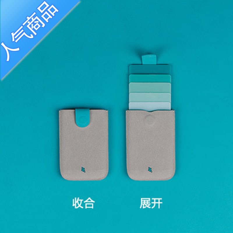 封后DAX层叠式抽拉卡包迷你渐变超薄多卡位男士卡套小巧随身证件夹女 DAX灰绿渐变2代纤维款