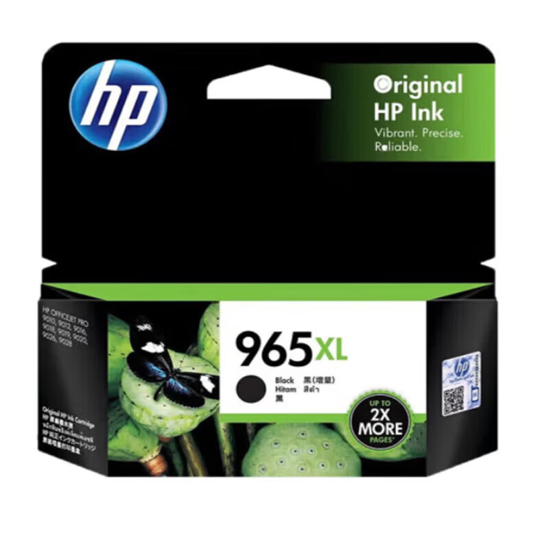 惠普 965XL四色套装大容量墨盒(适用于HP OfficeJet Pro 9010/9019/9020)高清大图
