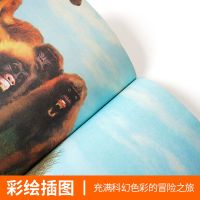 沈石溪动物小说 全3册 你一定没听过的神秘动物故事科幻系列 炫酷的神话动物 6-12岁少年儿童文学故事书 中小学生课