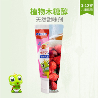 青蛙王子防护儿童牙膏(草莓)70g