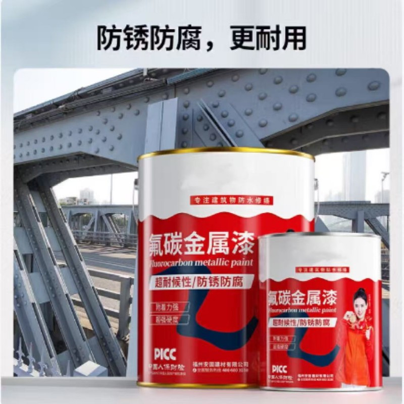 永安固allgl 氟碳漆金属漆户外防腐防锈漆栏杆铁门彩钢瓦翻新免除锈专用油漆 白色20kg