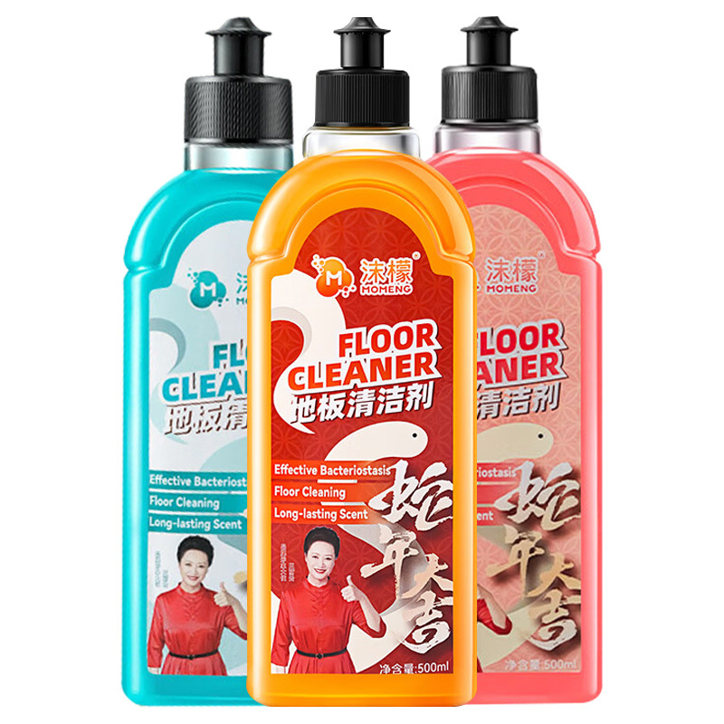 沫檬地板清洁剂拖地板地砖去污杀菌清洁拖地液500ml*3瓶