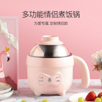 美苏电饭煲智能锅MS-AAX001[浅粉]