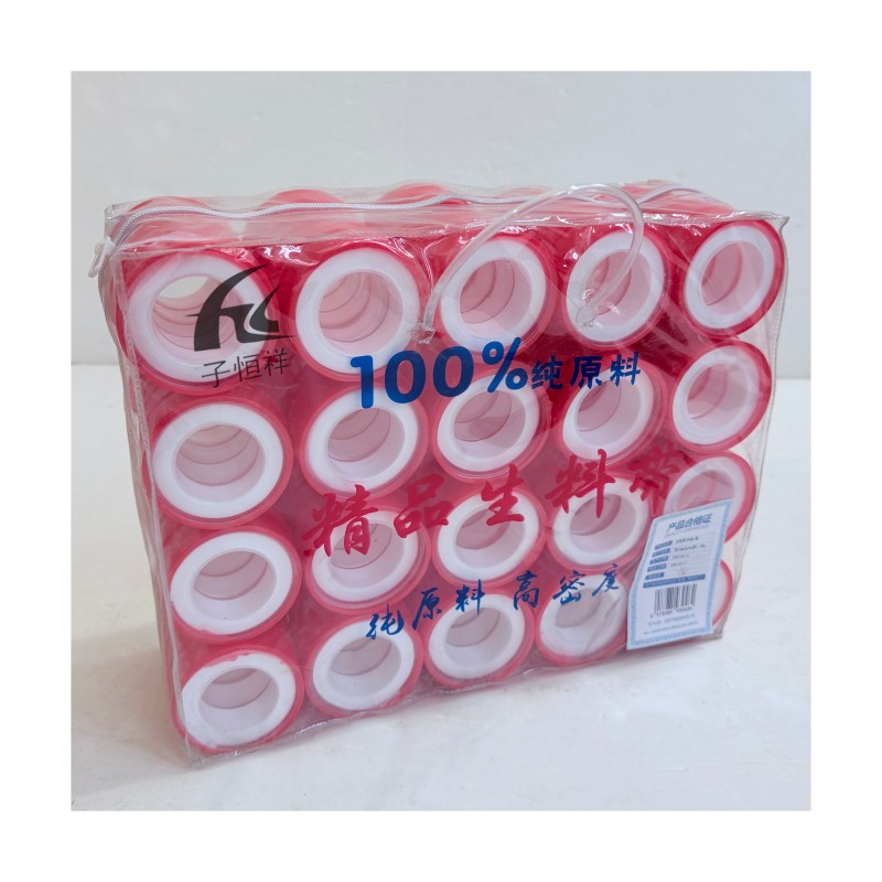 子恒祥 生料带100卷/袋 宽20mm长20m厚0.12mm 袋高清大图