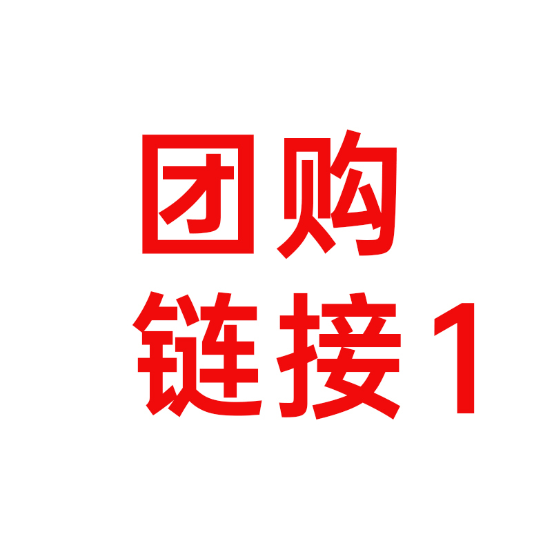 华帝新品链接i111K9G