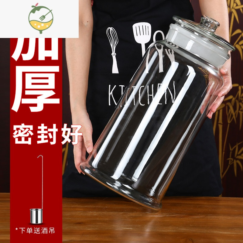 YICHENG泡酒玻璃瓶专用带龙头密封罐5斤10斤20斤人参鹿茸酒坛泡酒瓶 5斤+不锈钢龙头+送酒提酒具