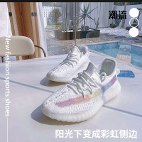 UYEEZY运动户外阿迪同款减震运动2022新款五彩白超酷潮流设计跑鞋厚底情侣椰子350运动鞋