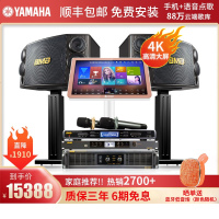 BMBCSD2000家庭影院ktv音响组合家用套装ktv点歌机一体机卡拉OK音响套装家 套餐三：一对音箱+BMB功